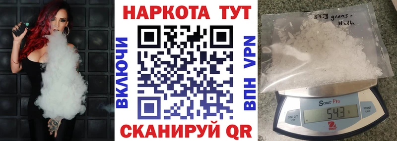 Купить ГАШ Каннабис COCAIN Героин Меф мяу мяу Сретенск