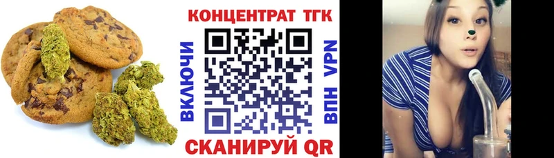 Купить где  Сретенск  Еда ТГК марихуана 