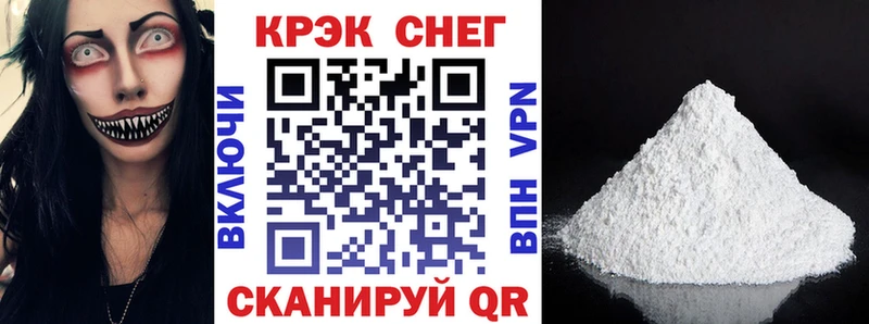 Кокаин 99% Сретенск