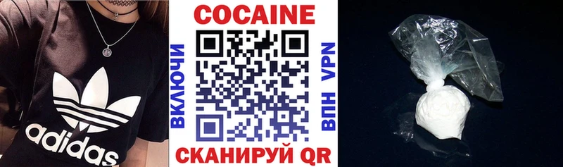 COCAIN VHQ  Купить закладки  Сретенск 