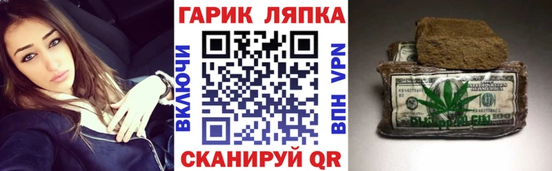 Купить закладки  Сретенск  Гашиш гарик 
