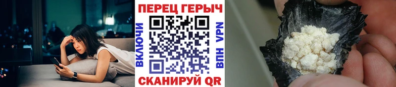 ГЕРОИН VHQ  Купить закладки  Сретенск 