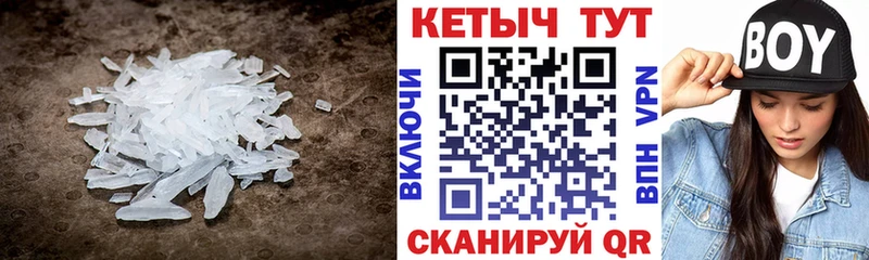 Купить где  Сретенск  КЕТАМИН ketamine 