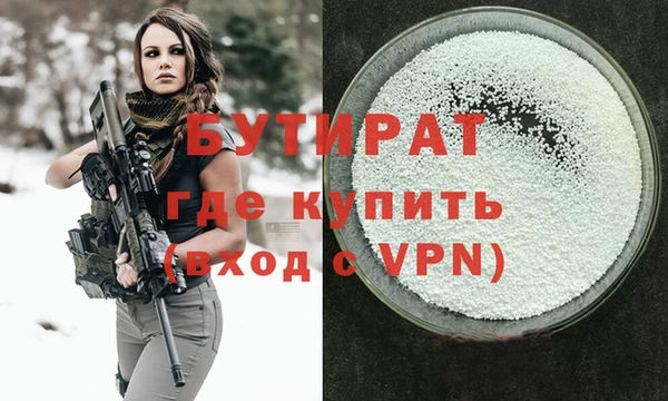дистиллят марихуана Арсеньев