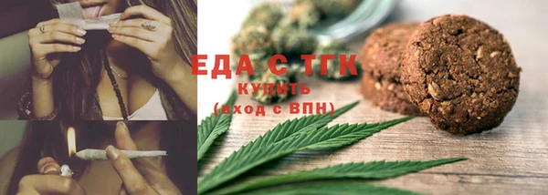дистиллят марихуана Арсеньев