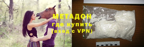 дистиллят марихуана Арсеньев
