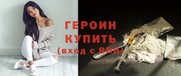дистиллят марихуана Арсеньев