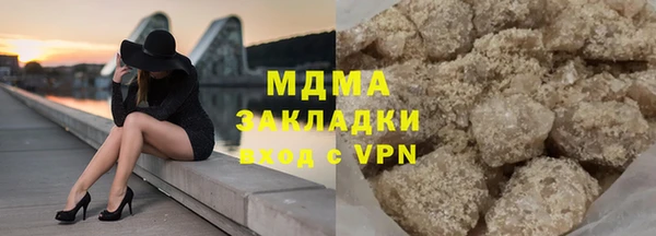 гашик Аркадак
