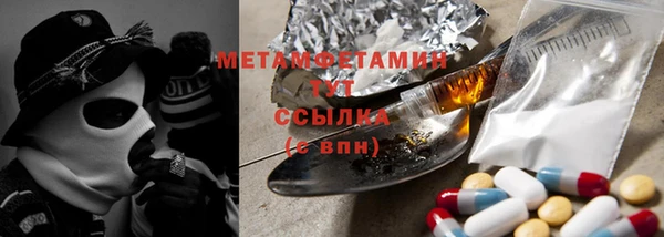 дистиллят марихуана Арсеньев