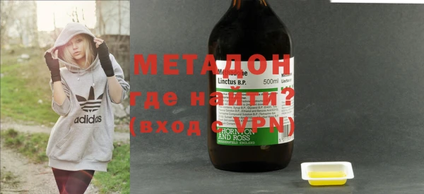 мескалин Армянск
