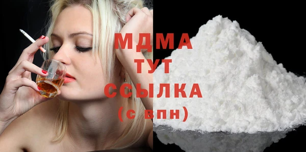 мескалин Армянск