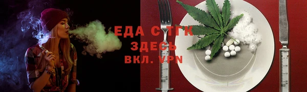 дистиллят марихуана Арсеньев