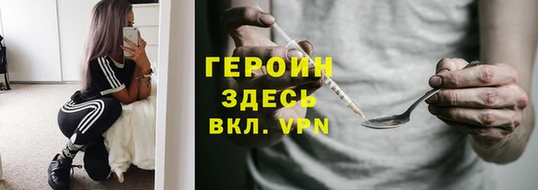 мескалин Армянск