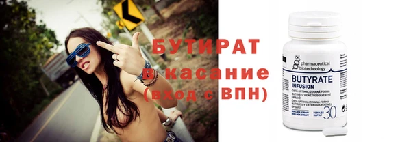 дистиллят марихуана Арсеньев