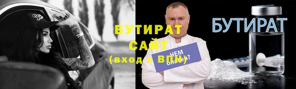 мескалин Армянск