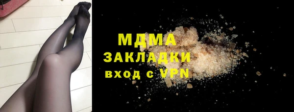 мескалин Армянск