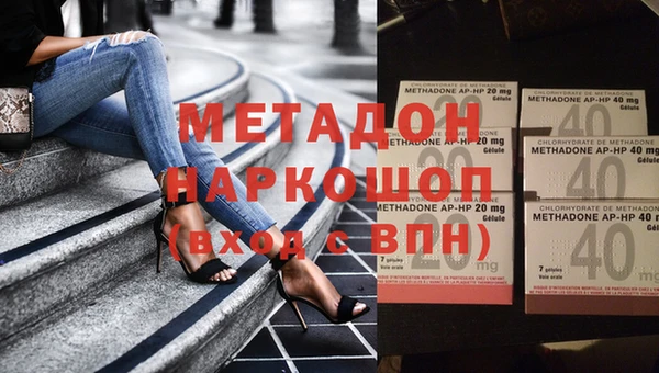 дистиллят марихуана Арсеньев