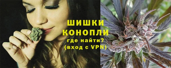 мескалин Армянск