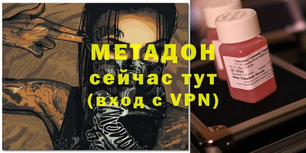 мескалин Армянск