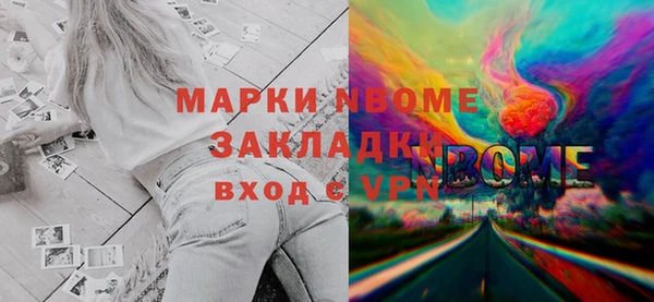 дистиллят марихуана Арсеньев