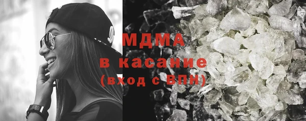 дистиллят марихуана Арсеньев