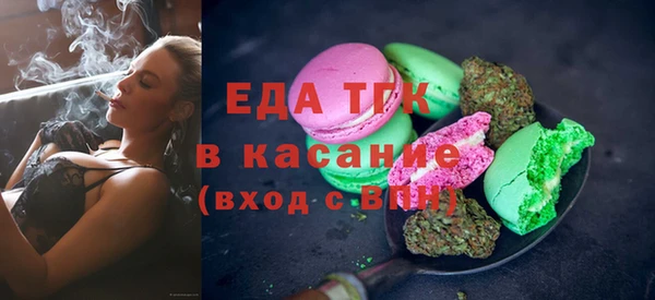 дистиллят марихуана Арсеньев