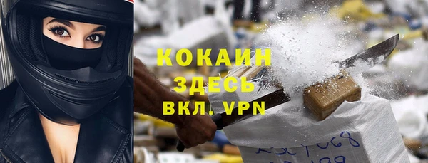 мескалин Армянск