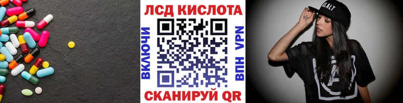 LSD-25 экстази ecstasy Сретенск