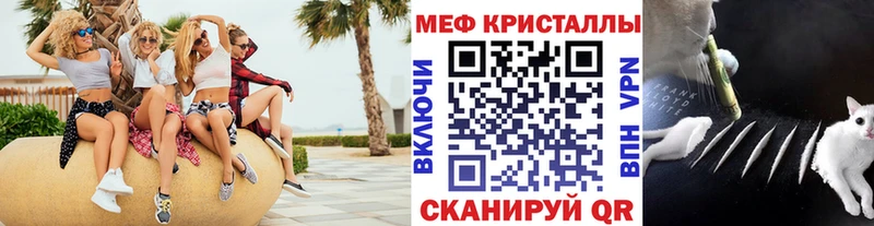 Купить где  Сретенск  Меф мука 