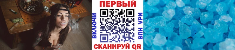 Купить где  Сретенск  Первитин Methamphetamine 