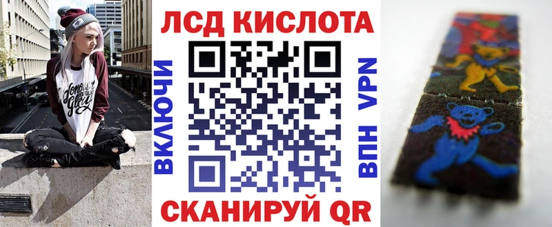Марки 25I-NBOMe 1500мкг  Купить закладки  Сретенск 