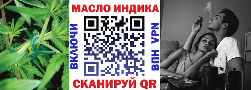 Купить закладки  Сретенск  Дистиллят ТГК THC oil 