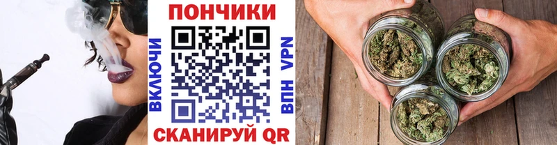 Каннабис марихуана Сретенск