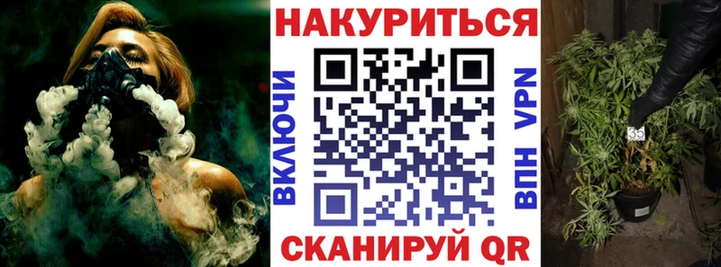 Купить  Сретенск  Конопля конопля 